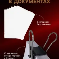 Набор зажимов для бумаг, чёрные, 32 мм, 12 штук, в картонной коробке