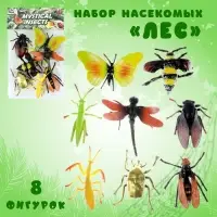 Набор насекомых &laquo;Лес&raquo;, 8 фигурок, длина 12 см
