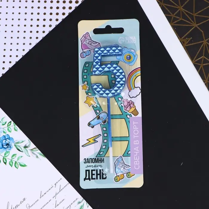 Свеча для торта, цифра «5», синяя, 4 х 13 см Свеча для торта, цифра «5», синяя, 4 х 13 см