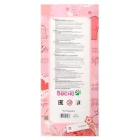 Кукла &laquo;Эля модница 1&raquo;, 30 см