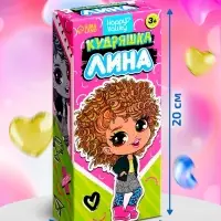 Кукла Happy Valley &laquo;Кудряшка Лина&raquo;, голубой