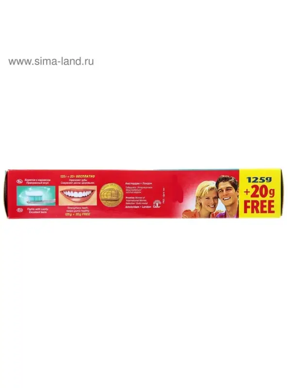 Зубная паста &laquo;Промис&raquo; защита от кариеса, 125 + 20 г