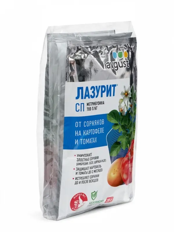 Средство от сорняков &laquo;Лазурит&raquo;, 20 г, набор 4 шт.