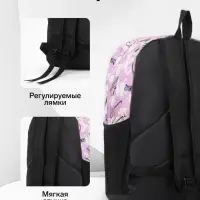 Рюкзак школьный на молнии, с карманами, с принтом, размер 30&times;13&times;42 см, фиолетовый