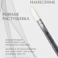 Аппликаторы для помады и блеска, набор - 10 шт., 9 см, чёрные