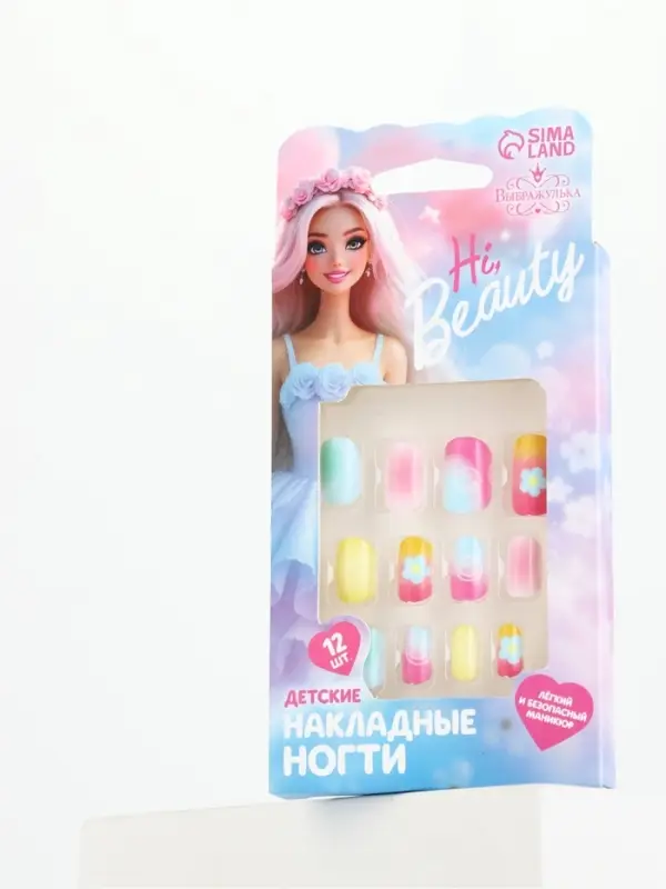 Детские накладные ногти Hi, beauty, 12 шт.