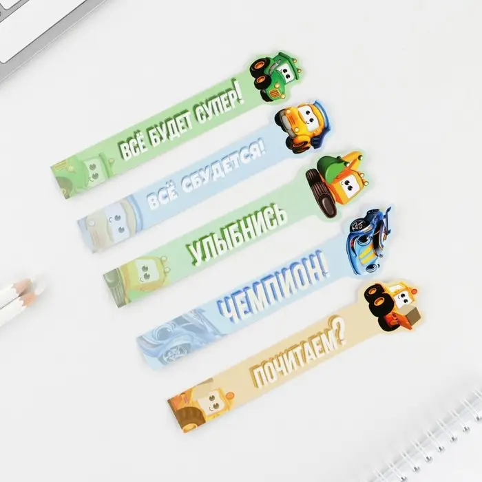 Закладки фигурные, картонные 5 шт. «Чемпион» Закладки фигурные, картонные 5 шт. «Чемпион»