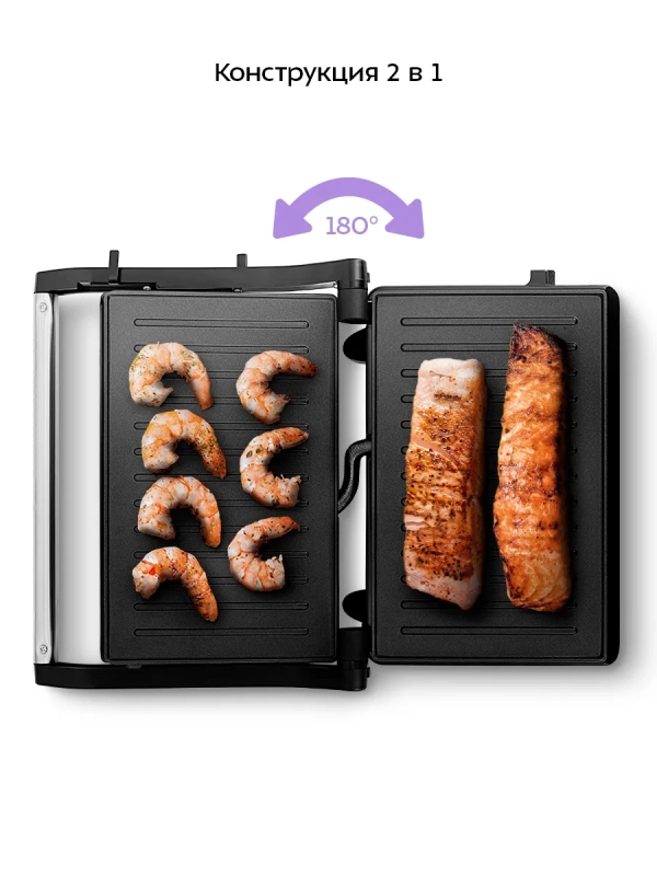 Бутербродница электрическая сендвичница КТ-4603 - 750 Вт Бутербродница электрическая сендвичница КТ-4603 - 750 Вт