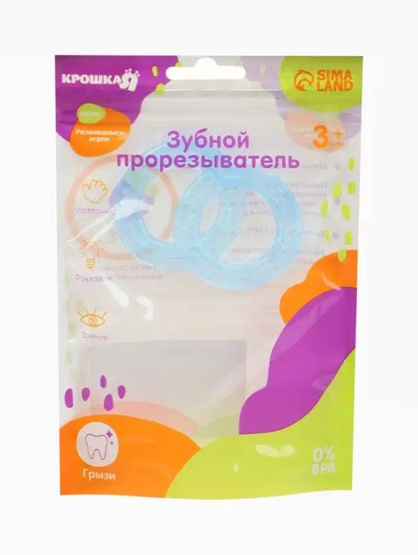 Прорезыватель силиконовый Крошка Я &laquo;Восьмерка&raquo;, МИКС