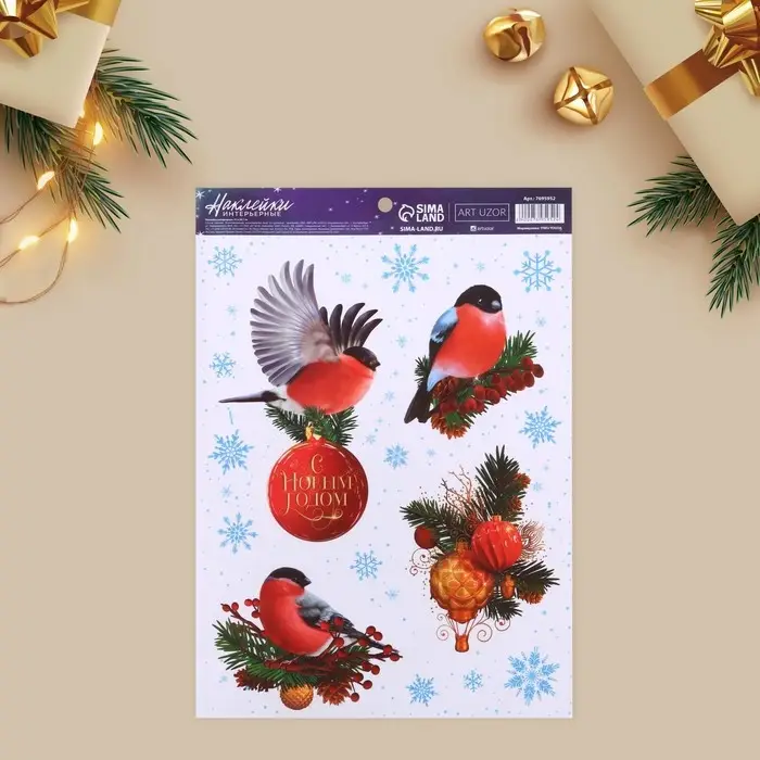 Наклейка интерьерная «Волшебные снегири», 21 х 29,7 см Наклейка интерьерная «Волшебные снегири», 21 х 29,7 см
