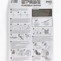 Набор для создания игрушки из синельной проволоки «Лошадка»