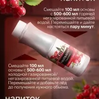 Концентрат RiCHEZA &laquo;Клюква-Можжевельник&raquo;, 1000 г