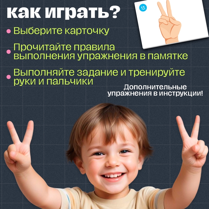 Развивающий набор «Нейрозарядка» для ручек и пальчиков Развивающий набор «Нейрозарядка» для ручек и пальчиков