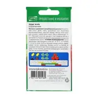 Семена Редис "Жара" скороспелый, 3 г Семена Редис "Жара" скороспелый, 3 г