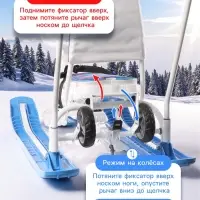 Снегокат с колёсами &laquo;Тимка спорт 6 Бабочки&raquo;, ТС6/БТ, с родительской ручкой, со спинкой и ремнём безопасности