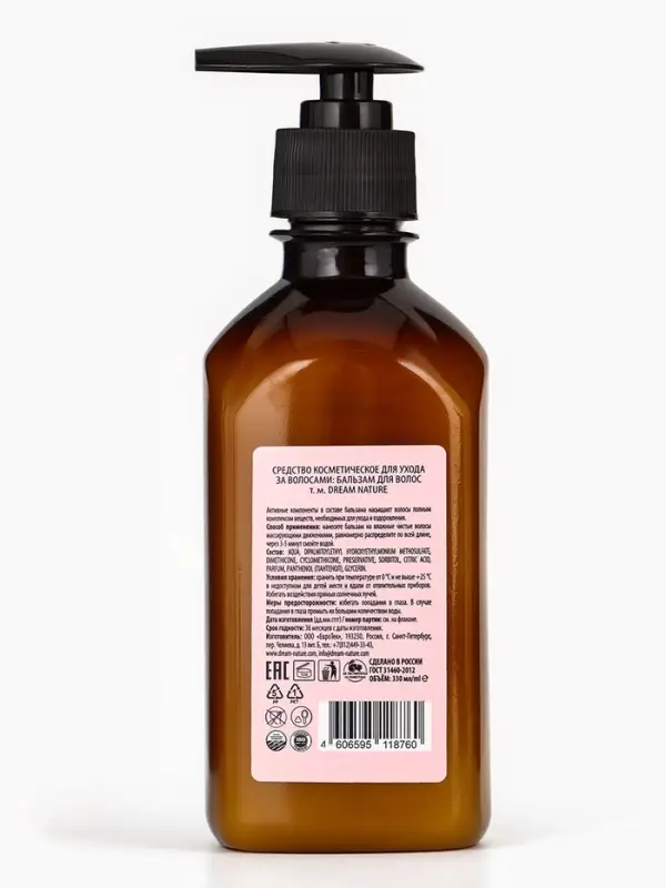 Подарочный набор женский DREAM NATURE Diva: шампунь для волос и бальзам для волос по 330 мл Подарочный набор женский DREAM NATURE Diva: шампунь для волос и бальзам для волос по 330 мл
