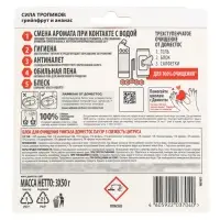 Туалетные блоки для очищения унитаза ДОМЕСТОС сила тропиков, 3 шт по 50 г