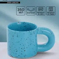 Кружка Доляна &laquo;Сплэш&raquo;, 350 мл, 14&times;8.7&times;8 см, фарфор, синяя