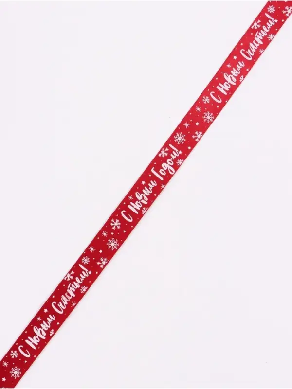 Лента атласная &laquo;Новогодняя&raquo;, 2 см &times; 5 м, красная