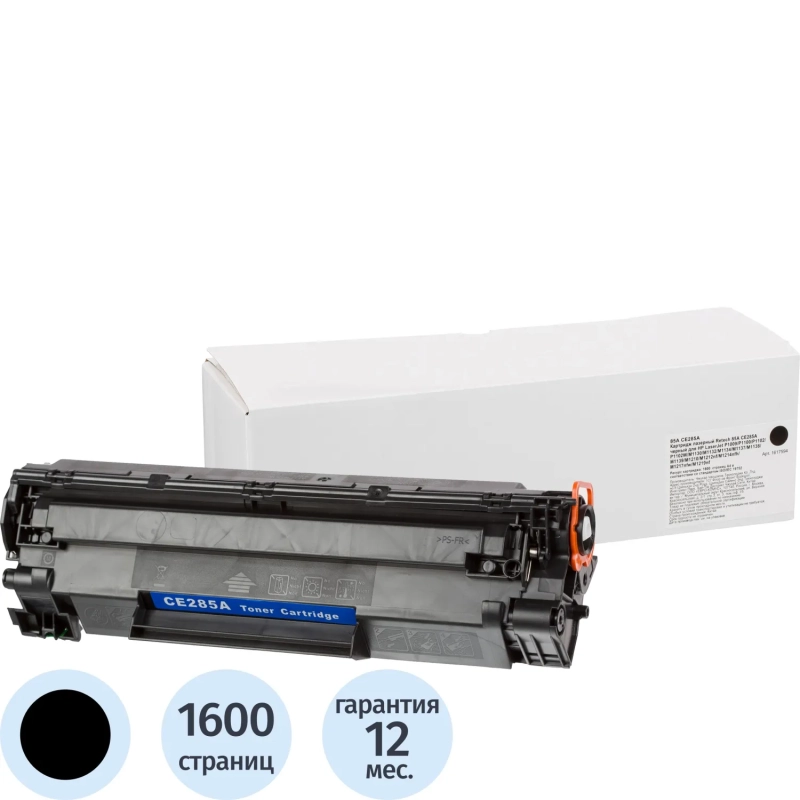 Картридж лазерный Retech 85A CE285A чер. для HP LJ P1102/P1102w