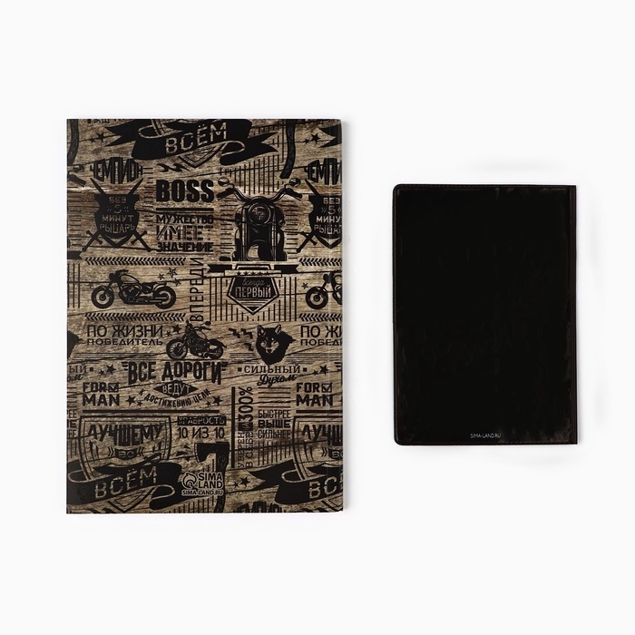 Подарочный набор «Настоящий мужчина»: обложка для паспорта ПВХ и ежедневник А5 80 листов Подарочный набор «Настоящий мужчина»: обложка для паспорта ПВХ и ежедневник А5 80 листов