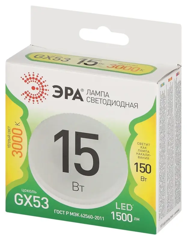 Лампа светодиодная LED 15 Вт 1500Лм 3000К таблетка (GX53) теплый GX53 220-240В LED GX-15W-830-GX53 Green Line
