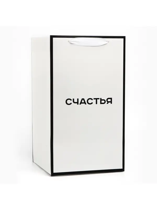 Переноска для цветов с вкладышем для фиксации, &laquo;Счастье&raquo;, белый, 35&times;20&times;20 см