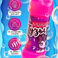 Мыльные пузыри, 35 мл, розовые, набор 20 шт.