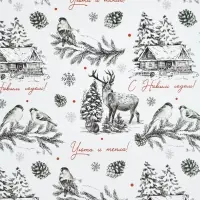 Набор упаковочной бумаги &laquo;Новогодний узор&raquo;,4 листа, 70 &times; 100 см