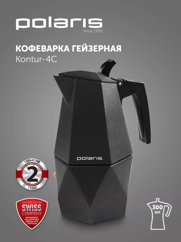 Гейзерная кофеварка Kontur 4С 300 мл