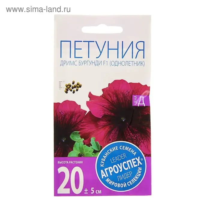 Семена цветов Петуния Семена цветов Петуния "Дримс" Бургунди F1, крупноцветковая, О, 10шт