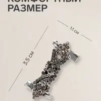 Зажим для кардигана &laquo;Ажур&raquo;, серый в чернёном серебре