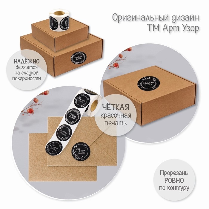 Наклейка бумага Наклейка бумага "Цветочные венки" тиснение серебро d=3,8 см 252 шт в рулоне