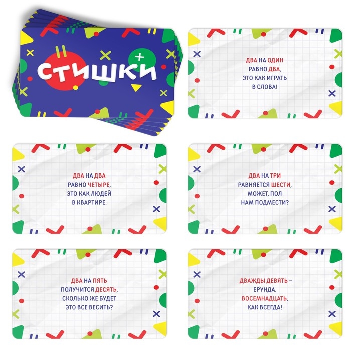 Настольная игра «Изучаем таблицу умножения» Настольная игра «Изучаем таблицу умножения»