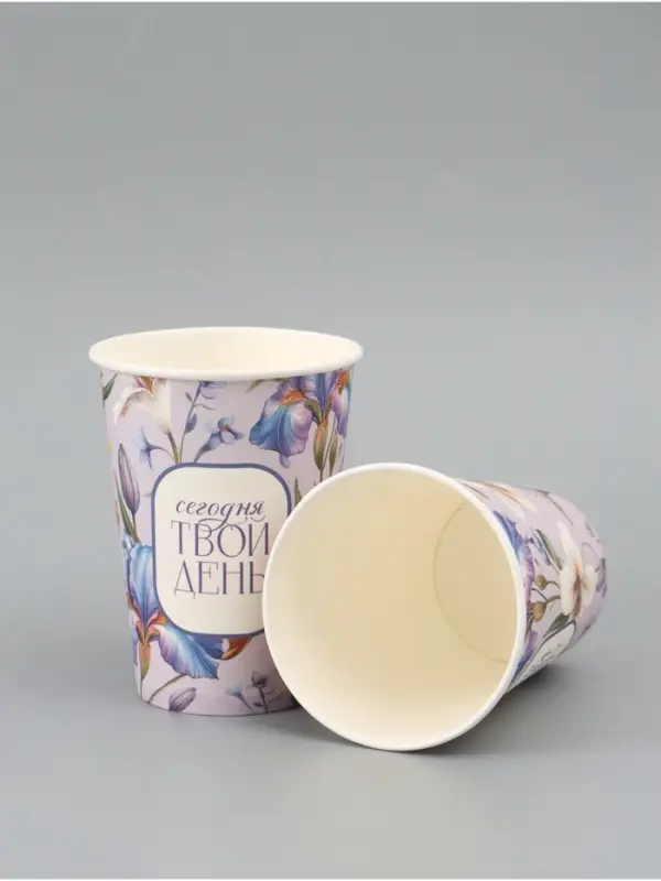 Стакан для цветов &laquo;Сегодня твой день&raquo;, 350 мл