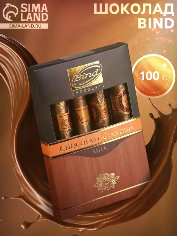 Шоколад Bind, сигары с начинкой, 100 г