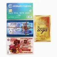 Блокнот денежный МИКС, 24 листа "Денежного года" Блокнот денежный МИКС, 24 листа "Денежного года"