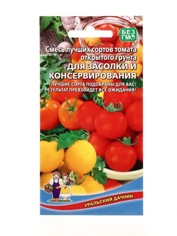 Семена Томат Смесь для засолки и консервирования (УД) Е/П , Е/П,  20 шт.