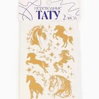 Переводные тату Золотые лошадки, 2 листа