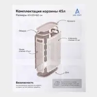 Плетёная корзина для белья с крышкой "Лён" 45л 43×20×60см, цвет белый Плетёная корзина для белья с крышкой "Лён" 45л 43×20×60см, цвет белый