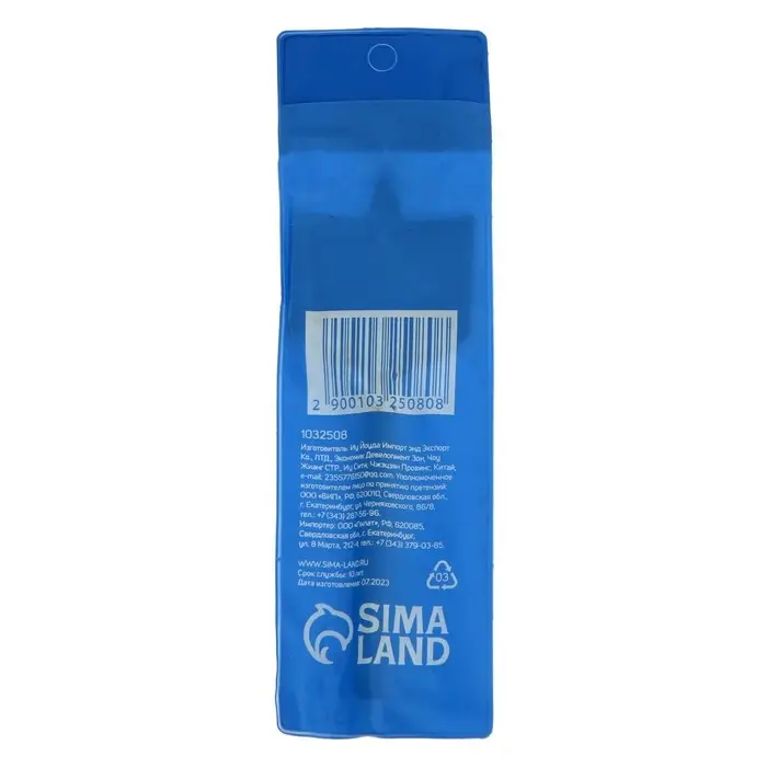 Сверло по дереву перовое ТУНДРА, шестигранный хвостовик, 50&times;152 мм