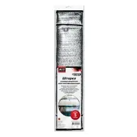 Шторка солнцезащитная (на лобовое стекло) SH-105F-S 130x60 cm