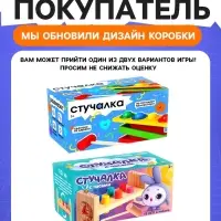 Стучалка на прямоугольном основании с 4 шариками, спуском и молоточком