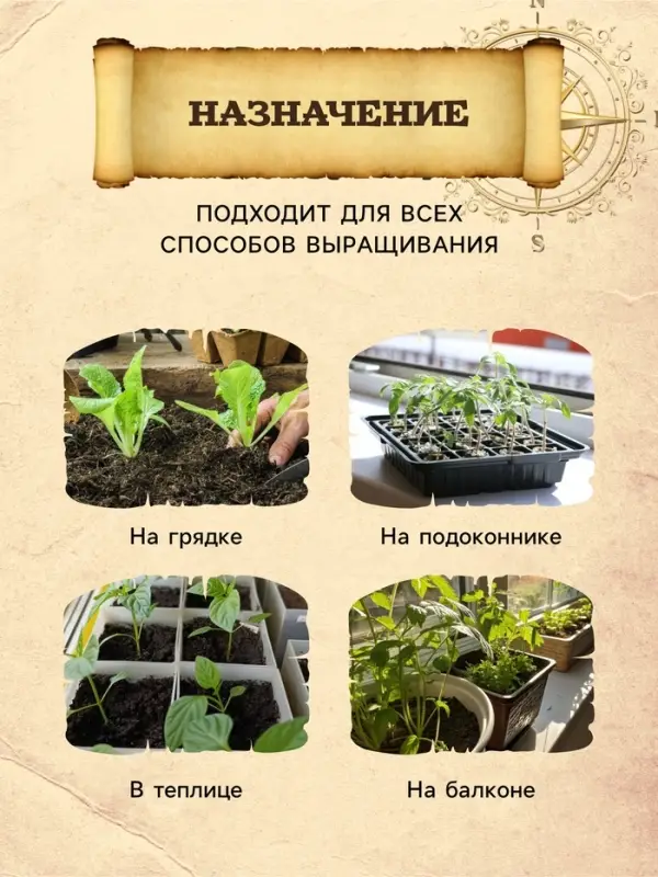 Грунт для Рассады PETER PEAT, линия &laquo;Хобби&raquo;, 5 л