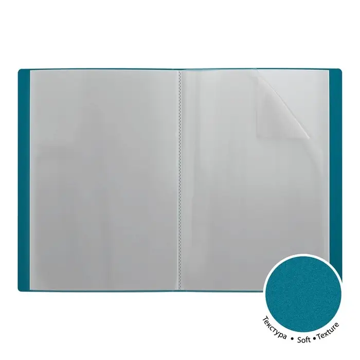 Папка А4 ErichKrause Soft Reef, 20 вкладышей, МИКС