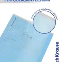 Тетрадь 12 листов в косую линейку ErichKrause CoverPro fizzy, голубая