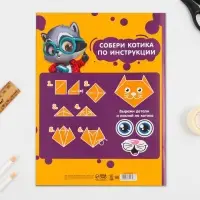 Бумага цветная односторонняя А4 «Енотик» 8 листов 8 цветов газетная, плотность 45 г/м², плотность 80 г/м² .