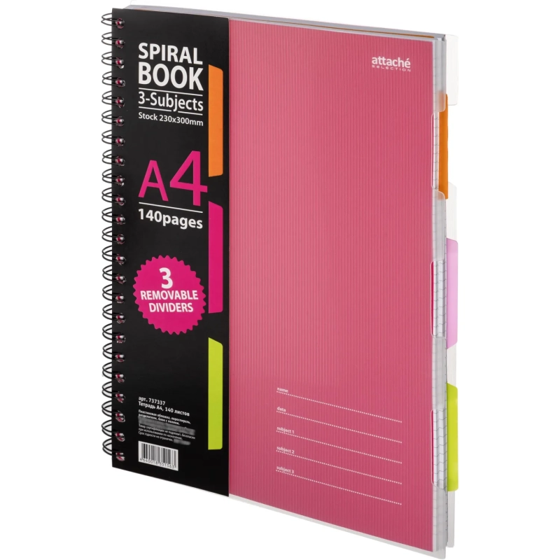 Бизнес-тетрадь 140л,кл,А4,SPIRAL BOOK Розовый,евроспир,обл.пласт,разд.84105