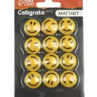 Магниты для доски, &laquo;Смайл&raquo;, d=2 см, набор 12 штук, блистер, Calligrata
