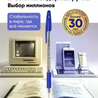 Ручка шариковая ErichKrause R-301 Spring Stick & Grip, узел 0.7 мм, синяя, резиновый упор, МИКС